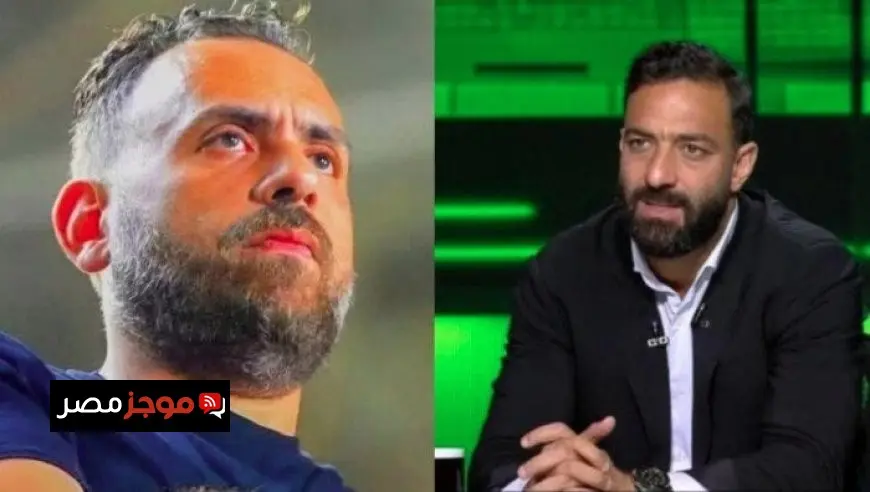 «أفضل سيناريو ممكن».. ميدو يشارك تجربة جون إدوارد مع نادي الزمالك.