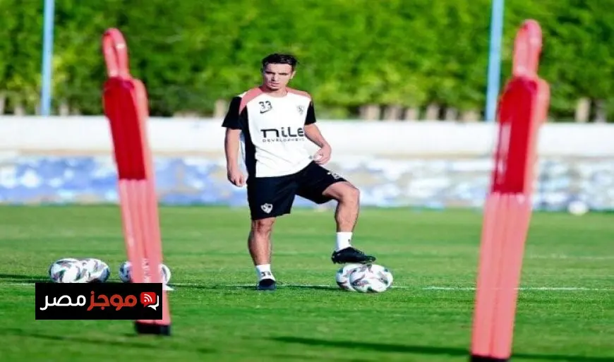 رئيس اتحاد طنجة: عبد الحميد معالي نجم “واعد” وقد اختار الزمالك رغم العروض الأوروبية
