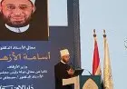 الأزهري يسلط الضوء على أهمية الرشد في الحفاظ على الأموال والأعمال والوطن خلال المؤتمر