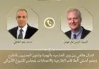 وزير الخارجية يتحدث مع السيناتور الأمريكي كريس فان هولن في اتصال هاتفي مهم