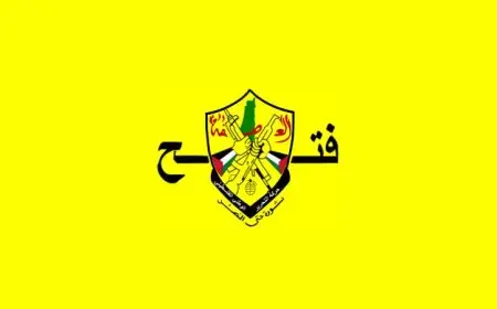 حركة فتح تؤكد دعم مصر والأردن المستمر للشعب الفلسطيني وتضحياتهما الكبيرة