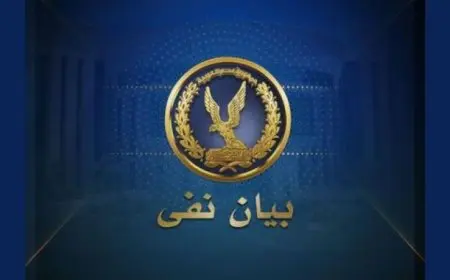 مصدر أمني يكشف حقيقة الشائعات الإخوانية حول إضراب في مركز الإصلاح والتأهيل