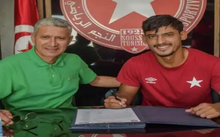 رسميًا .. النجم الساحلى يضم محمد الضاوي كريستو من الأهلى