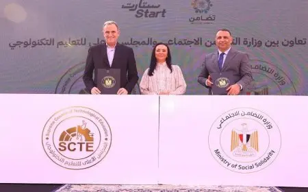 إنطلاق تعاون جديد لإنشاء 12 وحدة للتضامن الاجتماعي في 12 جامعة تكنولوجية