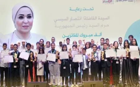 السيدة انتصار السيسي تشيد بجهود الدولة في اكتشاف ودعم المواهب الناشئة