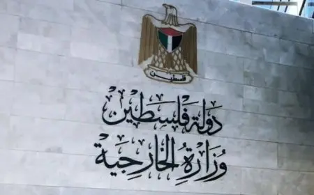 الخارجية الفلسطينية تندد بزيارة رئيس مجلس النواب الأمريكي لمستوطنة أريئيل