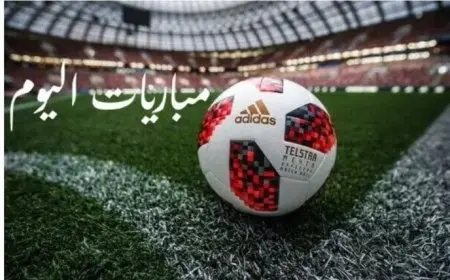 أهمها: السنغال يواجه نيجيريا.. مواعيد مباريات اليوم الثلاثاء 5 أغسطس 2025