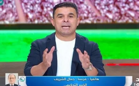 خالد الغندور يفجر مفاجأة حول عقد الزمالك مع طارق حامد في سوق الانتقالات الصيفي