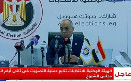 مؤتمر صحفي للهيئة الوطنية للانتخابات لمتابعة تطورات العملية الانتخابية