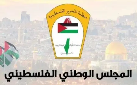 الوطني الفلسطيني يرفض تصريحات رئيس النواب الأمريكي ويعتبرها تزويرا للحقائق
