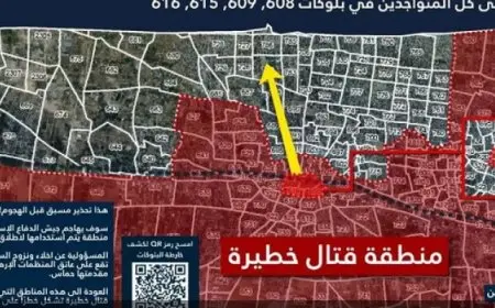 الجيش الإسرائيلى يصدر أوامر إخلاء جديدة لسكان حى الزيتون بغزة