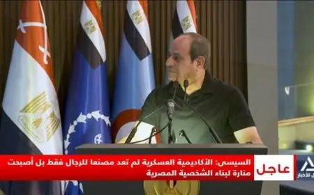 الرئيس السيسي يؤكد على أهمية التوازن في العلاقات كركيزة لثوابت السياسة المصرية