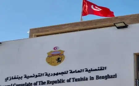 تونس تعيد افتتاح قنصليتها فى بنغازى بعد عقد على إغلاقها