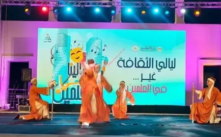 ليالٍ فنية على المسرح الرومانى بالعلمين ضمن مهرجان “ليالينا”