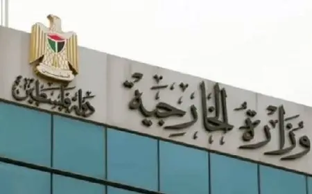 الخارجية الفلسطينية تدين اقتحام وزير المالية الإسرائيلى لموقع “ترسلة” جنوب جنين
