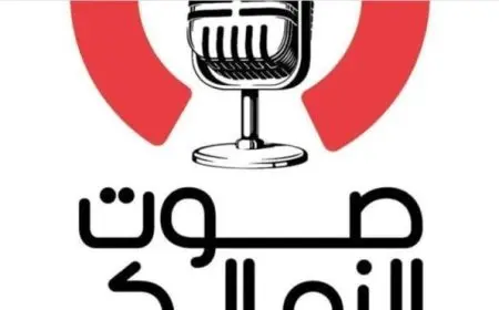 الزمالك يطلق “راديو أونلاين” في تجربة إعلامية جديدة