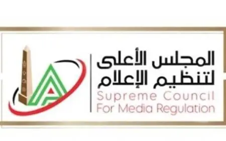 الأعلى للإعلام: ورشة «الإعلام والتحليل الرياضي» ستحمل اسم رائد الإعلام «فهمي عمر»