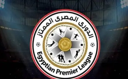 بيراميدز أمام وادى دجلة والمصرى أمام الاتحاد بافتتاح مباريات الدورى بالموسم الجديد