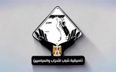 تنسيقية شباب الأحزاب تستنكر قرار الحكومة الإسرائيلية باحتلال قطاع غزة