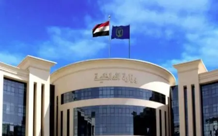 اليوم انطلاق سحب كراسات الالتحاق بالمعاهد الصحية الشرطية للموسم الدراسي الجديد