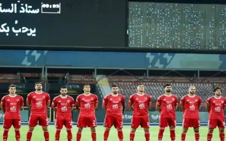 الأهلى يبدأ رحلة دفاعه عن لقبه بمواجهة مودرن سبورت الليلة