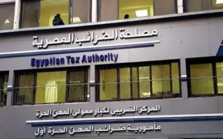 الضرائب تعلن انتهاء مهلة الاستفادة من التسهيلات الضريبية المقررة الثلاثاء المقبل