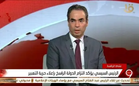 المسلماني يكشف عن رؤية الرئيس السيسي لتحسين المشهد الإعلامي المصري