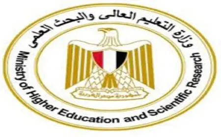 غدا الكشف عن نتيجة المرحلة الثانية لتنسيق الجامعات على الموقع الإلكتروني مع صور مميزة