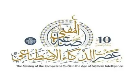 انطلاق المؤتمر العالمي العاشر للإفتاء اليوم بمشاركة 70 دولة في حدث تاريخي