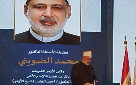 الضويني يحذر من مخاطر ذوبان الهوية وفقدان الشخصية في العالم الرقمي