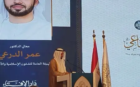 الدرعي تتحدث عن تحديات الذكاء الاصطناعي التي نواجهها اليوم