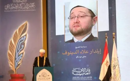مفتي موسكو يدعو إلى وضع معايير دولية لتنظيم استخدام الذكاء الاصطناعي في الفتاوى