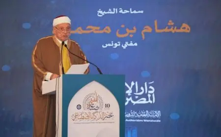 مفتي تونس يؤكد دور مصر الفعال في دعم القضية الفلسطينية ويشيد بقدرتها على الحفاظ على رايتها مرفوعة