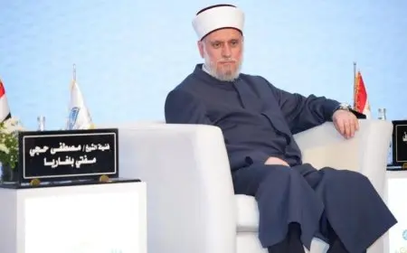 مفتي بلغاريا يؤكد أهمية المفتي البشري وسط مزايا وعيوب الذكاء الاصطناعي