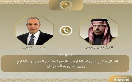 وزير الخارجية يناقش مع نظيره السعودي التأكيد على رفض العدوان على غزة
