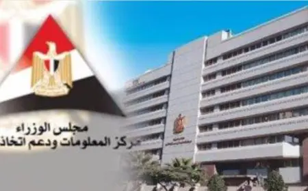 مصر تعزز تركيزها على تطوير منظومة الملكية الفكرية وتحمي حقوق المبدعين