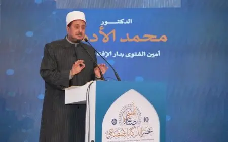مؤتمر الإفتاء العاشر يشدد على أهمية استخدام التكنولوجيا في تطوير مجال الفتوى