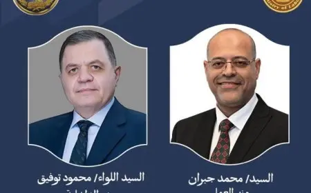 وزير العمل يثني على وزير الداخلية بفضل جهودهما في ضبط 10 شركات عمالة وهمية