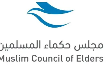 حكماء المسلمين يرفضون تصريحات نتنياهو حول رؤية إسرائيل الكبرى