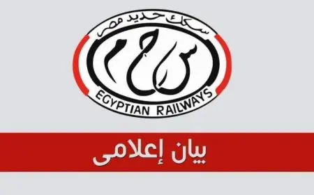 السكك الحديدية تكشف عن جدول تشغيل خط السد العالي القاهرة مع 49 رحلة يوميا