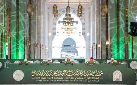 ختام التصفيات النهائية لمسابقة الملك عبد العزيز الدولية لحفظ القرآن الكريم يبرز أبرز المواهب القرآنية