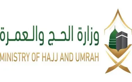 وزارة الحج والعمرة السعودية تُطلق خدمة جديدة لتسهيل أداء العمرة مع “نسك عمرة”