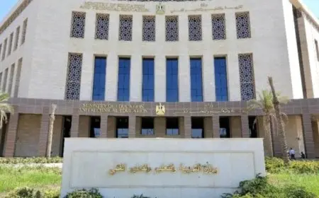 التربية والتعليم تعلن أن شهادة البكالوريا المصرية معترف بها على مستوى العالم