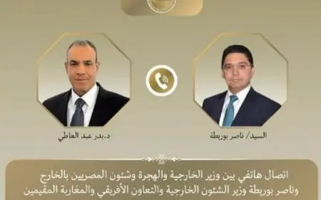 عبد العاطي ونظيره المغربي يعززان الأواصر التاريخية ويؤكدان الروابط الأخوية القوية بين البلدين