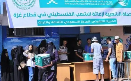 سلمان للإغاثة يوزع مساعدات غذائية على الأسر الفلسطينية في غزة