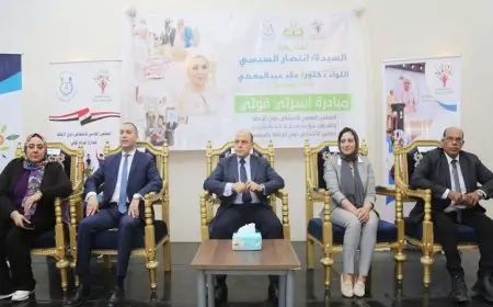 القومي للإعاقة يطلق المرحلة الثالثة من مبادرة أسرتي قوتي في كفر الشيخ لتعزيز دمج ذوي الاحتياجات الخاصة