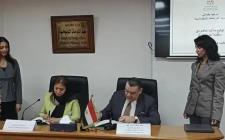 معهد الدراسات الدبلوماسية يبرم اتفاقية مع منظمة تنمية المرأة في التعاون الإسلامي لتعزيز العمل النسائي
