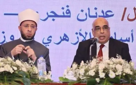 افتتاح وزيرا العدل والأوقاف دورة تدريبية جديدة للقضاة الجدد تعزيزاً للعدالة في البلاد