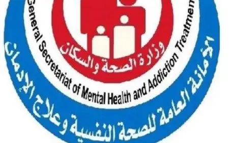 المنصة الإلكترونية للصحة النفسية وعلاج الإدمان تحقق أكثر من 110 آلاف زيارة في إنجاز غير مسبوق