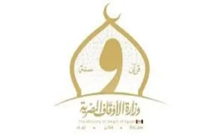 وزارة الأوقاف تطلق برنامج مولد الهدى العالمي احتفالاً بشهر مولد الرسول الكريم